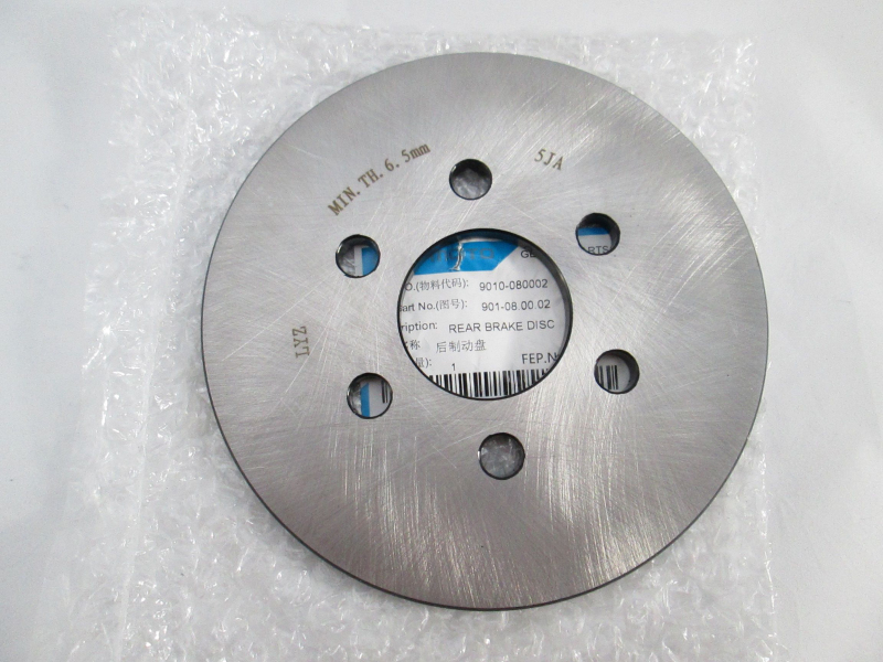 Brzdy - Zadní kotouč pro Cfmoto Gladiator UTV530, UTV630, RX510, RX530, X5, X6, X8 9010-080002